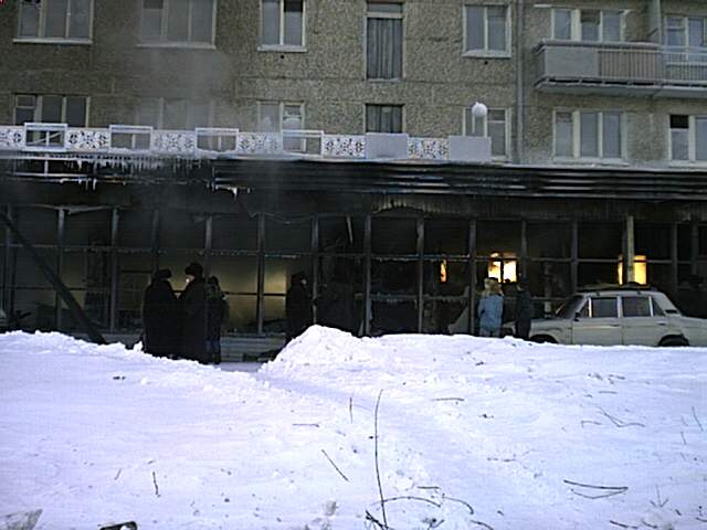 Пожар по ул. Ленина, 46